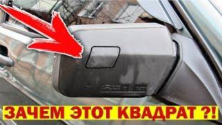 ВОТ ДЛЯ ЧЕГО этот квадрат НА ЗЕРКАЛАХ / ЛАЙФХАК  от T-Strannik