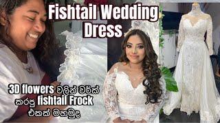 How to Cut & Sew  Wedding Dress/Fishtail Dress 2025/ 3D lace එකකින් වර්ක්කරල fishtail dress එකක්මහමු