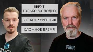 Как стать программистом после 30 | 40 | лет