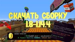 СБОРКА АНАРХИИ DEXLAND 2022 | SHOVVI | ШОВВИ | SIDEGRIEF | mc.Side-Grief.ru