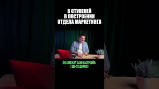 Многорукий маркетолог - бич бизнеса