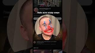#бадабумчик
