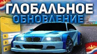 RODINA RP ВОСТОЧНЫЙ ОКРУГ - ПОКАЗЫВАЮ НОВОЕ ГЛОБАЛЬНОЕ ОБНОВЛЕНИЕ!  СТРИМ ПО GTA CRMP/SAMP/MTA