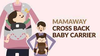 Mamaway 4D Cross Back Baby Carrier VS Hip Seat Baby Carrier