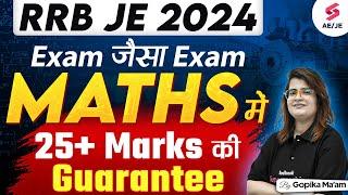 RRB JE 2024 | RRB JE 2024 Maths Marathon | RRB JE Maths Mock Test | Maths by Gopika Ma'am