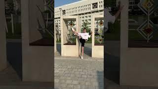 Показывает растяжку