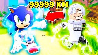 САМЫЙ БЫСТРЫЙ СОНИК ВО ВСЕМ МИРЕ Максимальный Уровень Нуб Про Sonic Speed Simulator Кнобзи и Марук