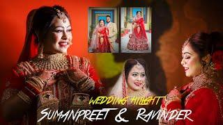 Cinematic Wedding Highlight | Sumanpreet & Ravinder | Amar Photography Begowal | Punjab | India |