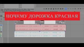КРАСНАЯ ДОРОЖКА в Sony Vegas
