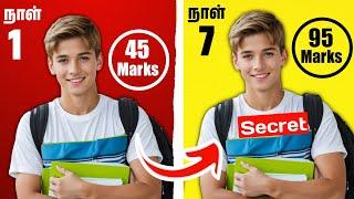 7 Days Study Challenge | 7 நாள் இப்படி படிங்க TOPPER ஆகிடலாம்