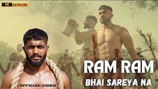 Ram Ram Bhai Sareya Ne - Official Video | Ankit Baiyanpuria Records