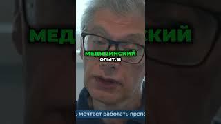 Чиновник  переехал в Россию