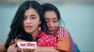 Anupamaa Today Episode NEW PROMO | 22 October 2024