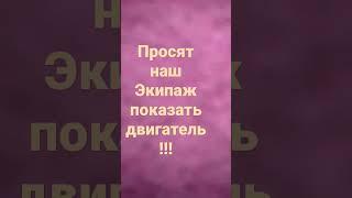 Двигатель.Юмор.