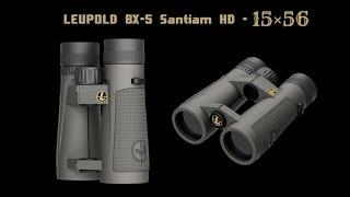 О Люпольде. История создания и тест бинокль Leupold bx-5 15/56