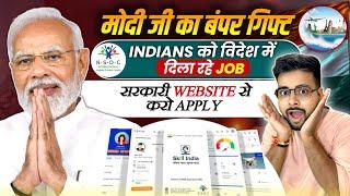 Jobs Abroad! Israel, Japan & Germany Hiring | UP Govt's Rojgar Sangam Portal