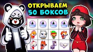 ОТКРЫВАЕМ 50 Новогодних Шариков в ОВЕРЛУК БЭЙ! OVERLOOK BAY как Адопт МИ в Roblox