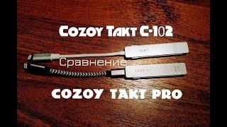 Сравнение Cozoy Takt c102 и Takt Pro