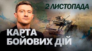 ️ ЩОЙНО! Шокуюче від СИРСЬКОГО про АТАКИ РФ! ЖАХЛИВИЙ крок КАДИРОВА | Карта БОЙОВИХ ДІЙ 2 листопада