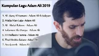 Kumpulan single adam ali 2019