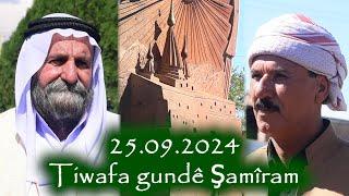 Tiwafa gundê Şamîram 25.09.2024