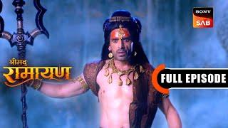 Lavnasur Creates Havoc | Shrimad Ramayan | Full Episode | 23 Sep 2024