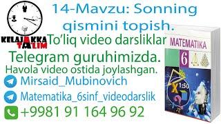 14-Mavzu: Sonning qismini topish.