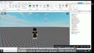 Как сделать экран после смерти в Roblox Studio