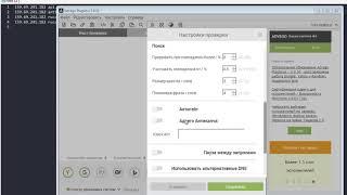 Captcha.guru используем в Advego Plagiatus
