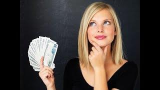 Семейный бюджет. Заберите у женщины деньги - это сохранит вашу семью!