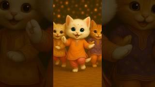 3 Cute Cats Dancing Together#cute #cat #catlovers  #funny  #shorts  #ytshorts