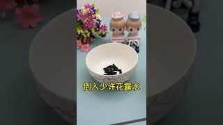 生活小妙招之———去除蚊虫 #生活小妙招每天更新 Life Tips - Minute crafts - DIY Crafts