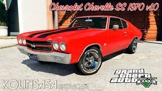 GTA 5 Chevrolet Chevelle SS 1970 v1.0