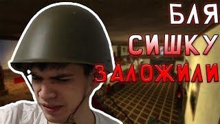 БАНДА ИГРАЕТ В TTT Garry's Mod #3