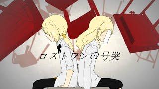 【CYBER DIVA】 The Lost One's Weeping (JP) 【VOCALOID