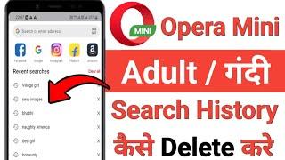 How to Clear Opera Mini Search History ,How to permanently delete Opera Mini history in mobile