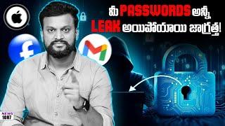 ఇక్కడ invest చేస్తే మంచి returns వస్తాయి,amitshah investment tips| మీ passwords అన్నీ leak జాగ్రత్త!