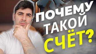 НЕОЖИДАННЫЙ точный счёт 1-1/2-0 - какие коэффициенты важные? ставки на спорт | прогнозы на футбол