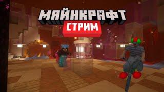 СТРИМ НА ПРИВАТНОМ СЕРВЕРЕ  MINECRAFT FIYUSI! ip в описание