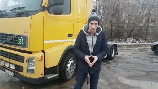 Видео-обзор: Седельный тягач Volvo FH