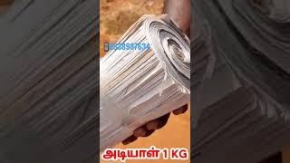 அடியாள் 1kg Paper Bomb unboxing & bursting #diwali #2022 #crackers