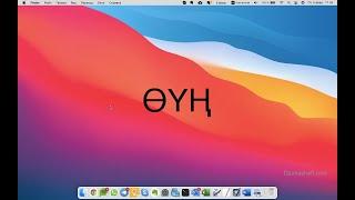 ӨҮҢ кыргыз тамгалары MacOS-то колдонуу \ Кыргызские буквы ӨҮҢ на MacOS