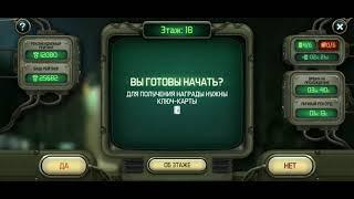 doz survival Ковчег - покарал Карателя