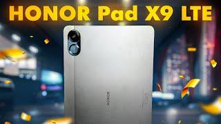 Полный обзор HONOR Pad X9 LTE – лучший экран и звук за 22 тысячи рублей!