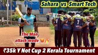 Cricket | Round 1 | ￼Sahara vs Smart Tech ￼| ₹35k Y Not Cup kerala Tournament | 5 overs Match Day 1