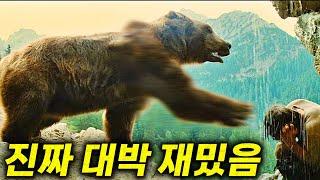 (평점 9.57) 와..이게 정말 cg없이 실제로 찍은거라고?? ㄷㄷ  (결말포함)