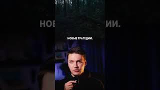 Лес Аокигахара #Аокигахара #лес #fyp #обзор #страшно #мистика #ужас #духи #япония #путешествие