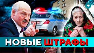 Внимание! За ЭТО ждёт суровое НАКАЗАНИЕ! / Что случилось на Нафтане? // Новости регионов Беларуси