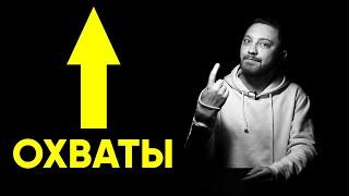 Как увеличить охваты в Инстаграм с помощью таргетинга