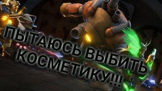 Dungeon Quest Пытаюсь Выбить Косметику Или Легу!!! #1